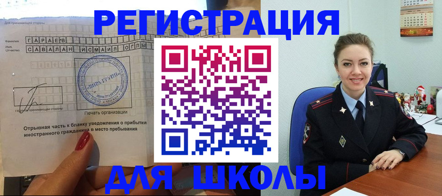 пропишу в квартире в Астраханской области