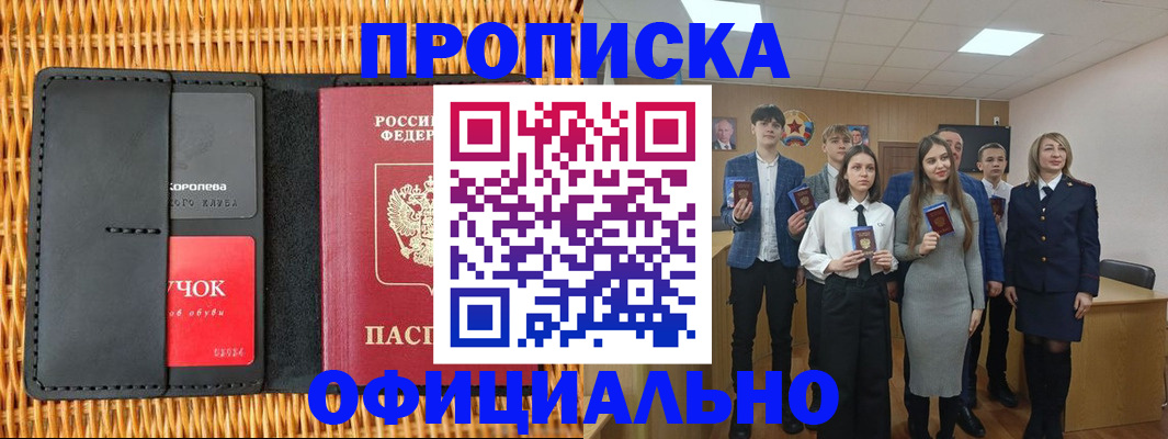 регистрация для дет. сада в Астраханской области